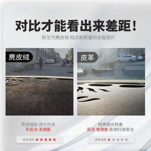 2款 防晒 6605大众4迈腾B8用专B29仪表台遮阳避光垫内饰中控台改装