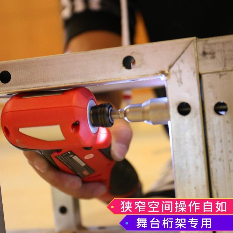 DEVON/90度角向电动扳手5712锂电充电式舞台桁架用冲击起子机