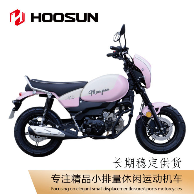 颢晨致萌，低坐高，大油箱，前后碟刹，小巧灵活，潮玩出行 机车