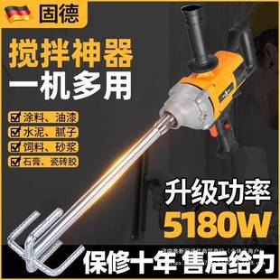 水搅拌机大功率水泥砂浆子粉885打钻灰机多功飞机能钻油漆腻搅拌