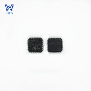 电子元器件配单STM32G473RC6LTFP-64ARM微控制器PRF-MCQU