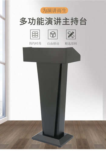 白色户外不锈钢演讲台发言台迎宾台接待物业登记礼宾台咨客泊车台