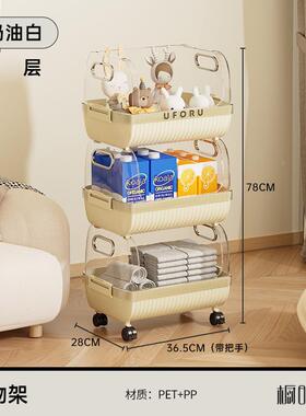ABJE9L可移动书架物架办儿童玩具收纳架置多层家用公小推办室车落