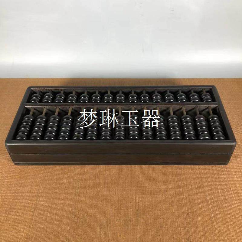 屉旧藏民国二五年zzcl1382老五珠框木带十抽的长方形账房算盘吧台