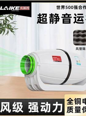 卡速莱克流管风道斜机双静音房间换气扇卫生间家用抽风JJV厨房抽