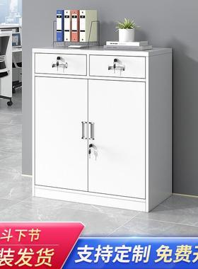 二斗下节矮SOJ柜办案公室文铁皮件柜抽屉资料档柜财务凭书证柜储