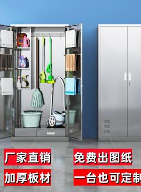 锈钢清洁柜家G445用校学卫不具生保洁柜教室阳台拖把扫把工储物收