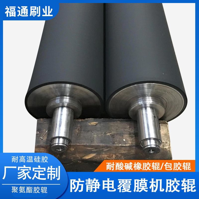 防静电覆膜机胶辊粗钢橡胶辊旧辊包胶纠偏高弹性木工机械包胶辊