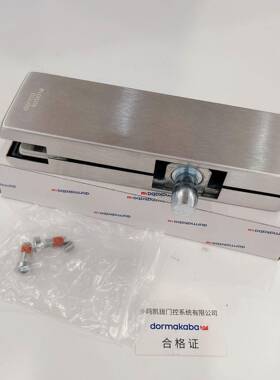 多玛DOMAKBA玻R璃门夹玻璃门ULPT30顶夹一A字夹无框ULPT30顶玻璃