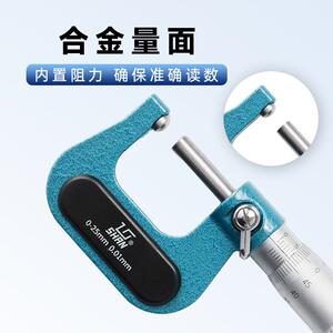 分桂林山壁厚千尺0无品牌/-25MM字管壁厚千分尺0.01球头厚壁腰鼓