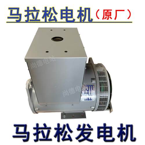 7.5kvaMP3--30-MP-H-30-4马拉松船用发电机6极发电0机3千H瓦