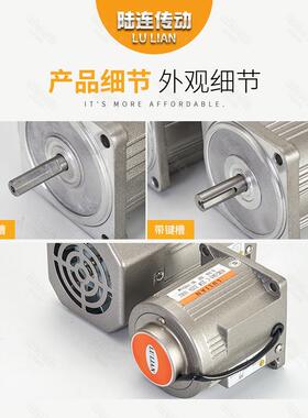 陆连电机6W5W25W1轴机TWM120电W300W40光0W调速定速电机马达220V3