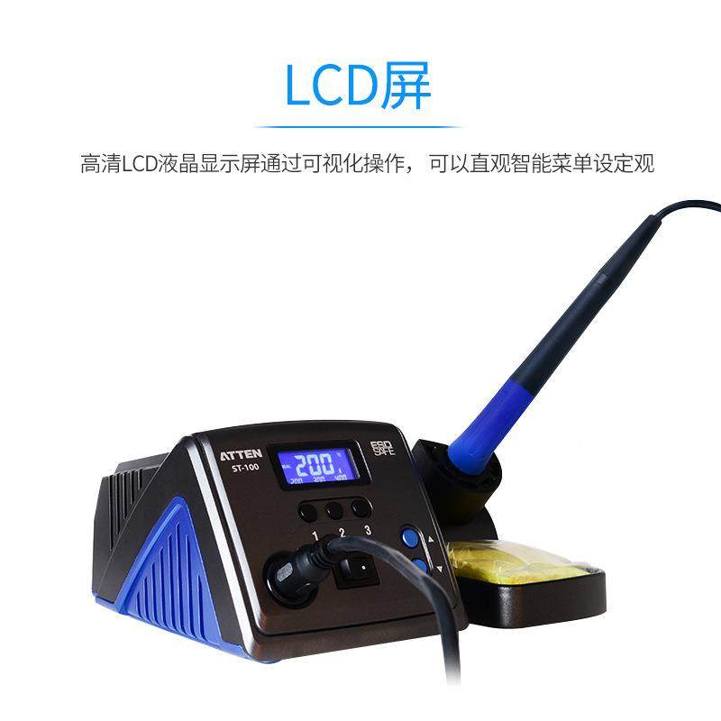 安泰信焊业台工级ST60ST0ST10065带休眠8维修电烙铁恒温调温烙可