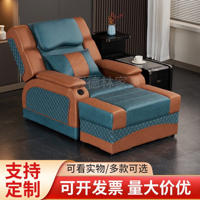 电动足疗沐足沙发床店用