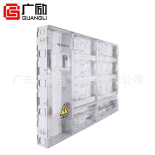 压费控单相15位计费控单相量表箱透低明多表位箱表出租电房宿舍明