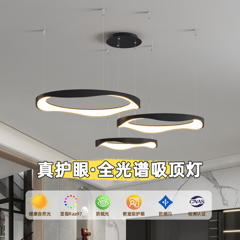简易客厅灯现代简约大气2026年新款意式极简圆环灯具大全客厅吊灯