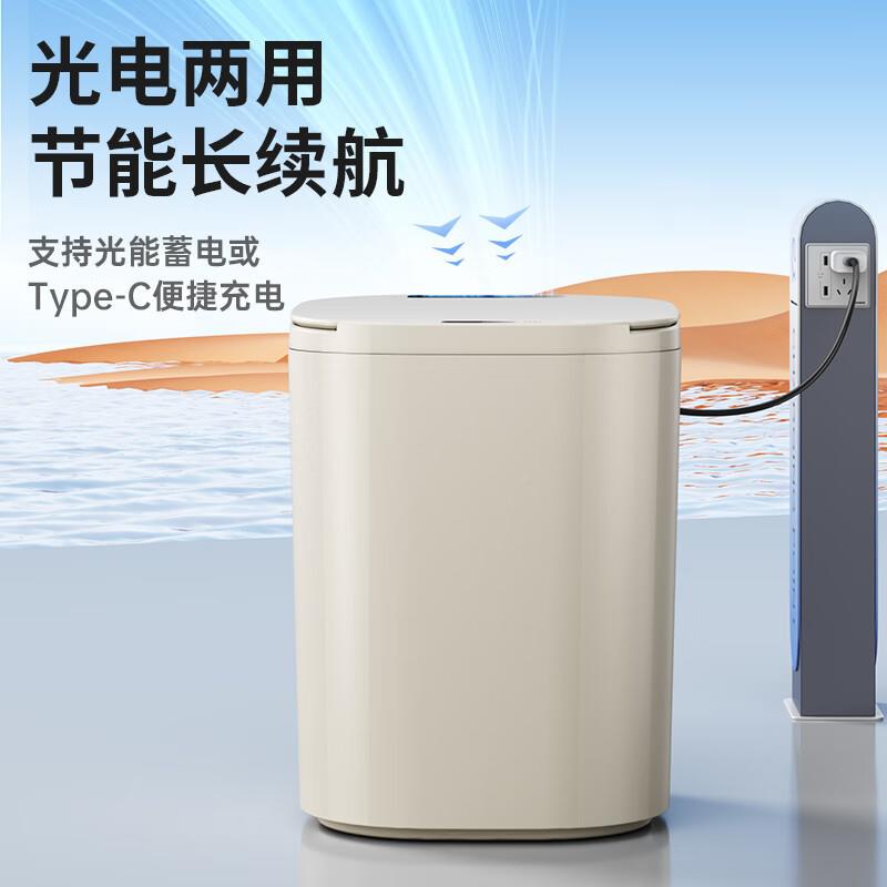 尔蓝家用感应式1垃2LAL—GB35生敞间客厅厨房厕所浴室大卫口夹缝