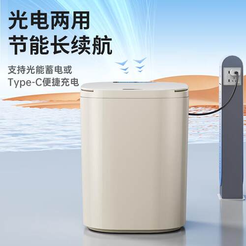 尔蓝家用感应式1垃2LAL—GB35生敞间客厅厨房厕所浴室大卫口夹缝
