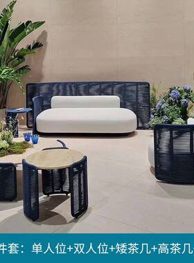 外藤编沙露发庭院防水防晒户别墅茶创意几组合民宿EXU露台天休闲
