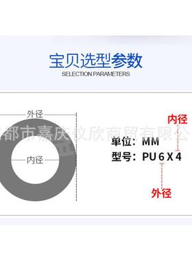 1PU85高压气管空压机气动软管外*径PU8MM气泵*12/06.5/6*4*2.5气