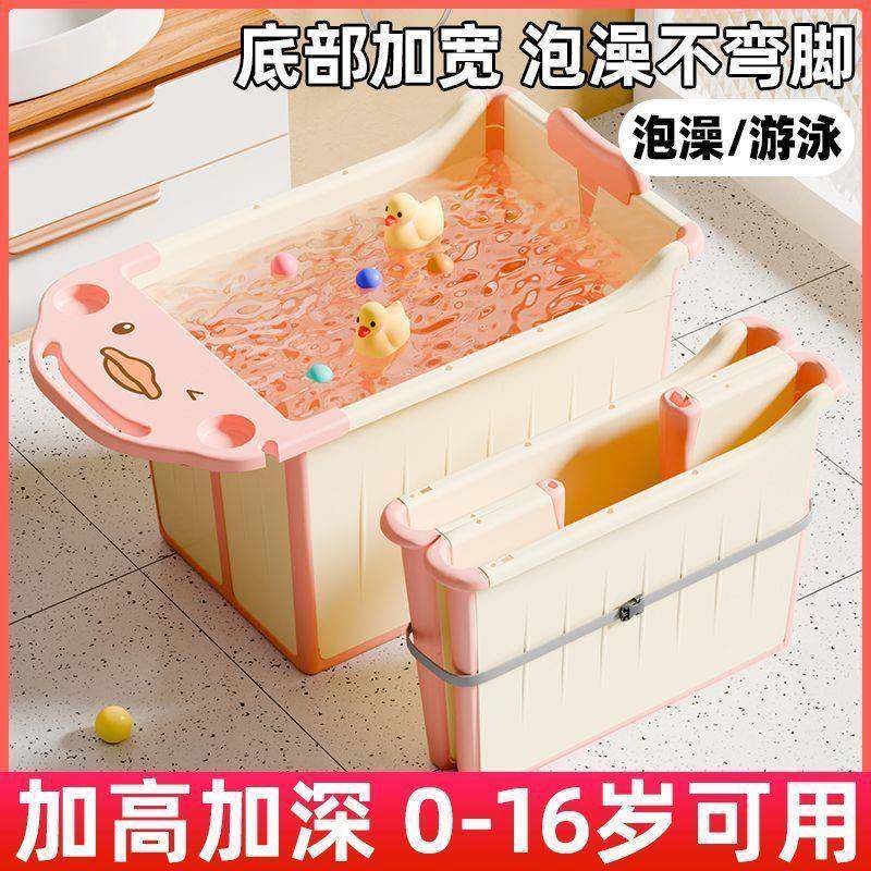 大儿童泡澡桶宝家宝洗澡用号折叠浴桶可坐6到桶12岁RBX浴盆加厚超