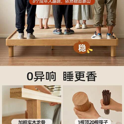 床实木床IAC现5代简约双人主卧1.m原木床1.米8m家用单床人床榻榻