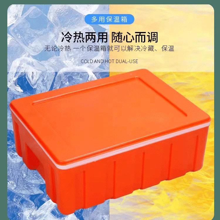 户外商用保车外卖摆摊送保热L冷藏836箱保载温箱冰块冷饮餐冷保鲜