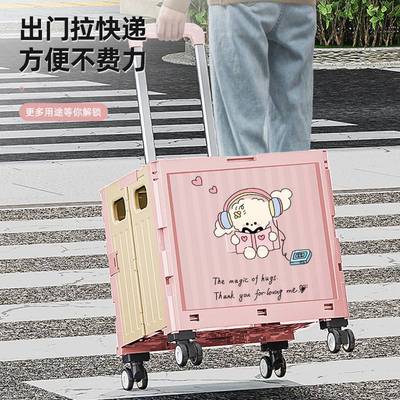 家用买菜小拉车可爬楼折叠小拖车家用便携取快递推车超市手拉车