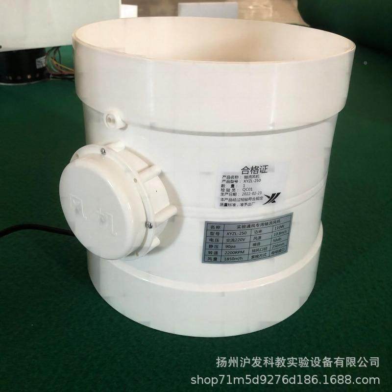 验室轴流风机风通风柜轴SLO流风机PP轴流实风机25口径轴流风机0大,鲜花速递/花卉仿真/绿植园艺,割草机/草坪机,淘宝优惠券,粉丝福利购,淘宝优惠卷