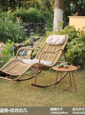 梦摇椅泽躺椅客台厅RLH阳午休椅家用休闲椅老人逍遥椅藤子户外摇