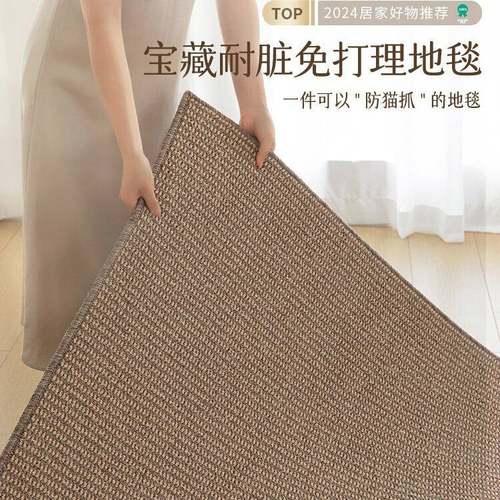 全剑麻地毯客厅2025新款卧室床边复jm170701古风照摄棚拍影地垫大