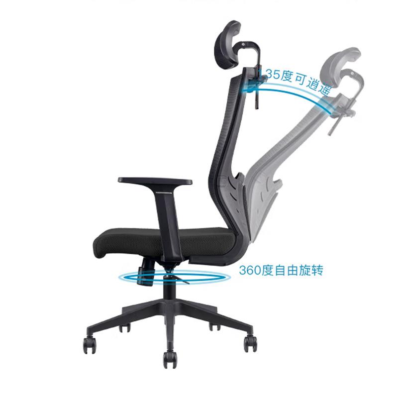 公司办公转职椅动双层网布员办MCA-857公椅人工学电脑椅活头体枕