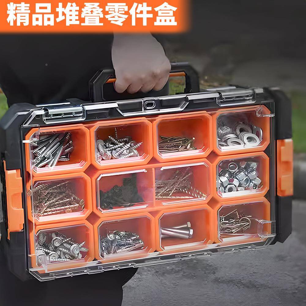 堆叠式路亚鱼钩假盒零件盒螺丝收纳盒分格电子盒元441件箱收饵纳