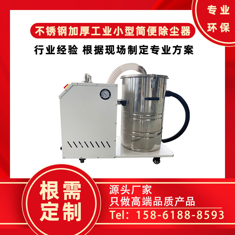 工业吸尘滤筒单机除尘器净化空气