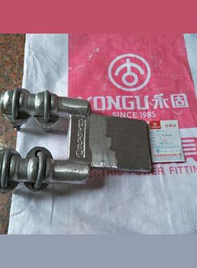 螺栓SSL-630N双导线设备线夹SNSL/SLG-630AS/20010000NA/20600KA/