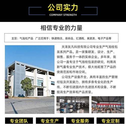 柱袋气防震包装袋充气泡袋快气易递打包防撞碎品XOB填充加厚气柱