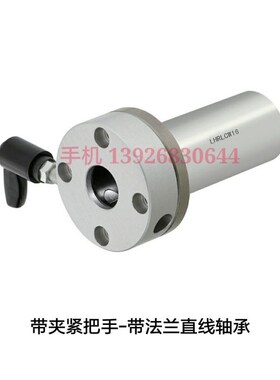 LHRLCWM LHRCWM16/20/25/30 直线轴承 LMT07-d16/d20/d25/d30-L/R