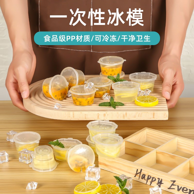 百香果分装盒柠檬冷冻盒迷你冰箱分装神器酱料盒外卖打包调料盒子