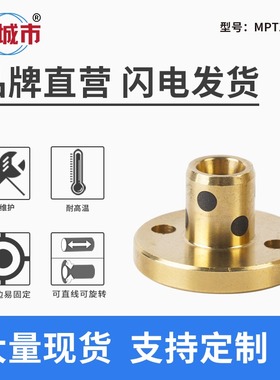 MPTZ6-8-10-12-13 OFR01石墨铜套圆法兰自润滑轴承无油衬套磨导套