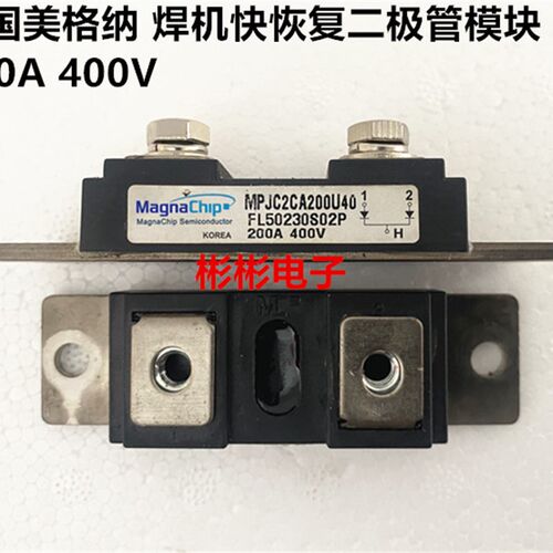 MPJC2CA200U40 150U40美格纳拆机200A快恢复二极管模块DH2F150N4S