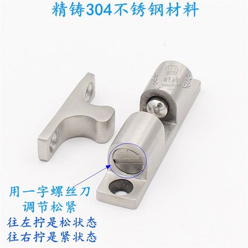 精铸304不锈钢碰珠橱柜门吸卡扣碰珠门扣卡式门碰可调节力度卡扣