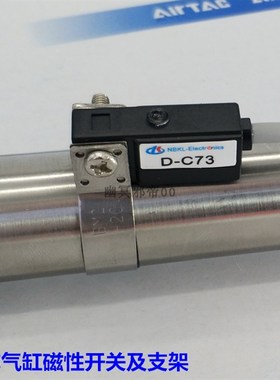 不锈钢迷你气缸CDM2B/CDJ2B/D-C73/CS1-M磁性开关固定支架D-C76