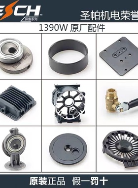 圣帕空压机机头配件气缸皮碗活塞机壳1390W气泵缸盖发片连杆包邮