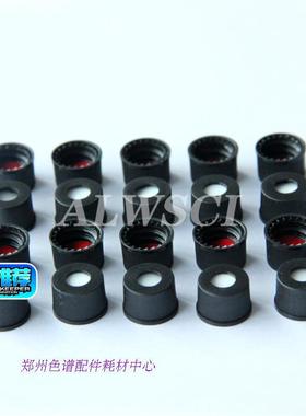 2ML 8-425黑色开孔进样瓶盖垫气相/液相色谱仪配件耗材现货供应