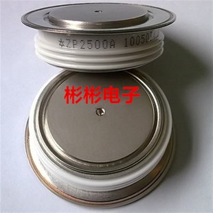 1000V 1200V 1600V ZP2500A 平板式 800V 1800V 硅整流二极管 600V