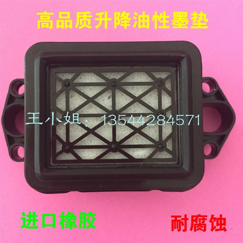 优质升降吸墨垫爱普生5代7代喷头墨栈帽宇宙风丽图黑迈富丽写真机,宠物/宠物食品及用品,宠物背包,淘宝优惠券,粉丝福利购,淘宝优惠卷