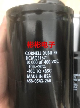 美国CORNELL DUBILIER 10000UF 400VDC拆机变频器电解电容 外表好