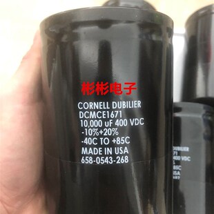 美国CORNELL DUBILIER 10000UF 400VDC拆机变频器电解电容 外表好