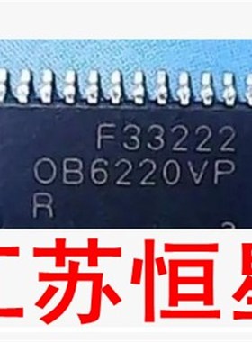 贴片16脚   OB3328NQP     OB3328QP    OB3328UQP 芯片