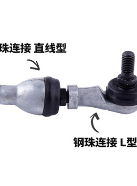 球头关节RBLD RBID4 5 6 8 10 12 14 16A直线型 L型螺纹关节轴承